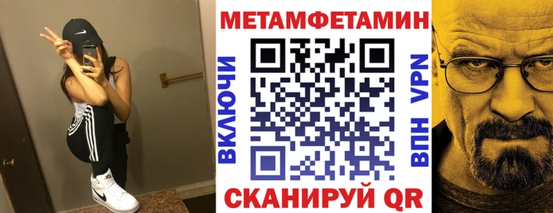 Амфетамин Розовый  Лиски 