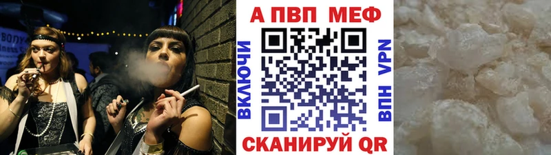 A PVP мука  закладки  omg онион  Лиски 