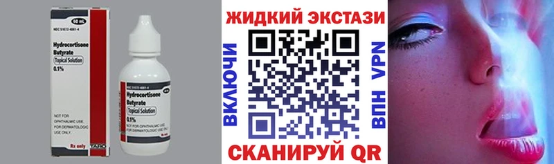 kraken онион  Лиски  БУТИРАТ BDO 33%  хочу  
