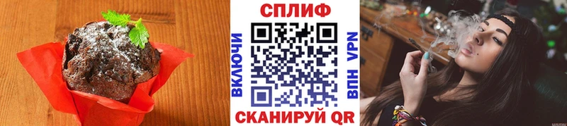 Еда ТГК марихуана Лиски