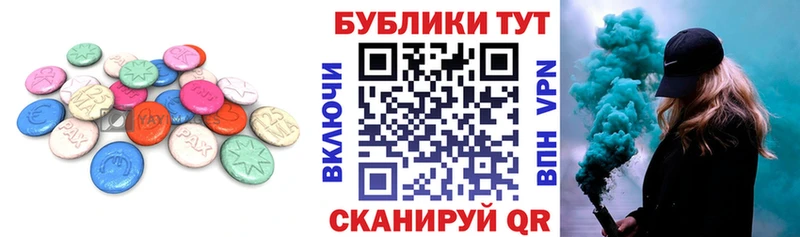 ЭКСТАЗИ 280 MDMA  даркнет сайт  Лиски 