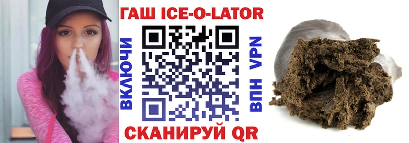 ГАШ VHQ Лиски