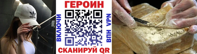 кракен как зайти  Лиски  Героин герыч 