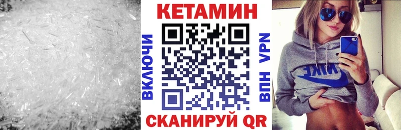 КЕТАМИН ketamine  Лиски 
