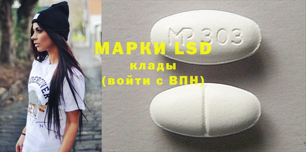2c-b Арсеньев