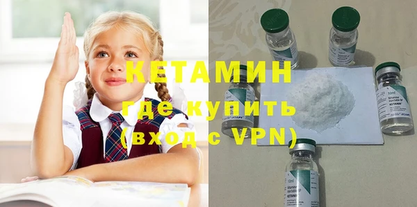 2c-b Арсеньев