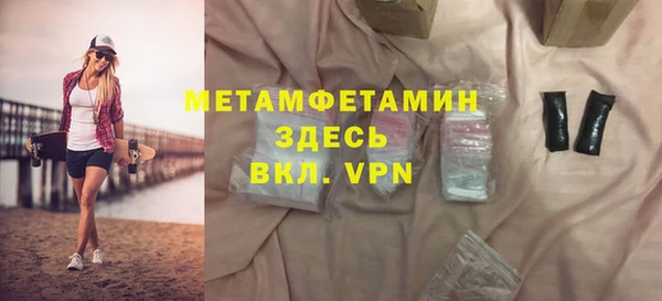 меф VHQ Аркадак