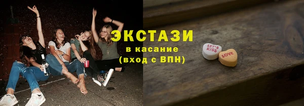 2c-b Арсеньев