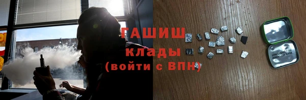 скорость Армянск