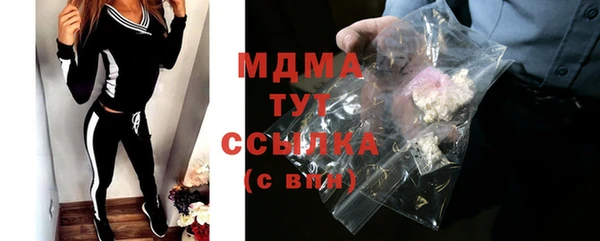скорость Армянск