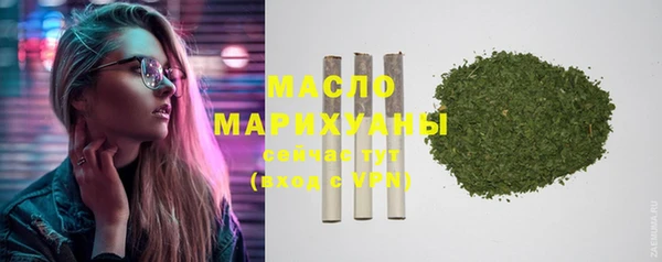 скорость Армянск