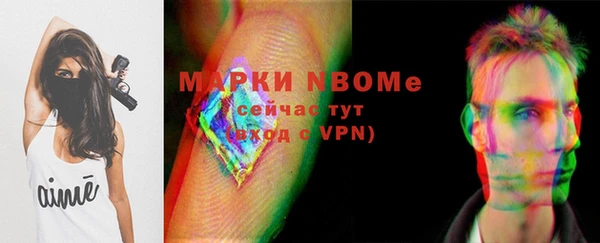 скорость Армянск