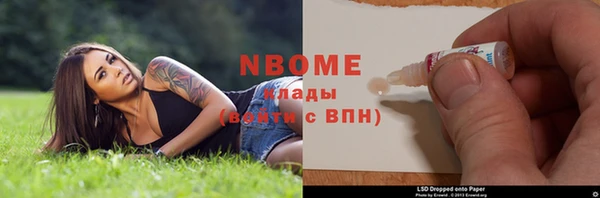 скорость Армянск