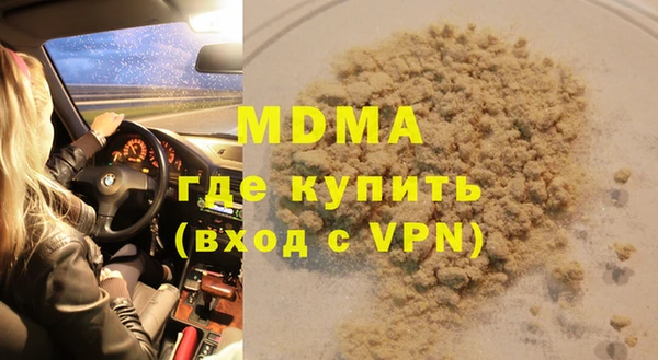 меф VHQ Аркадак
