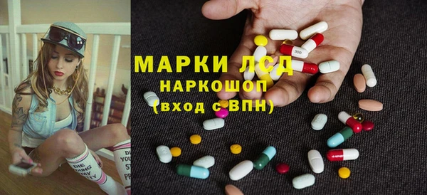 скорость Армянск