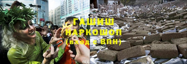 меф VHQ Аркадак