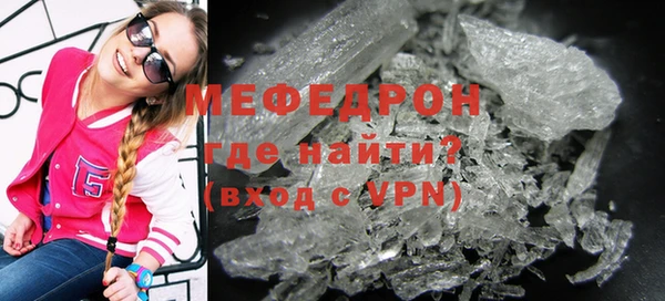 меф VHQ Аркадак