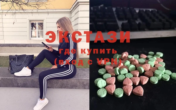 2c-b Арсеньев