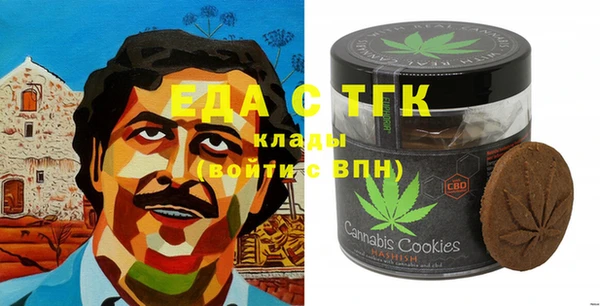 меф VHQ Аркадак