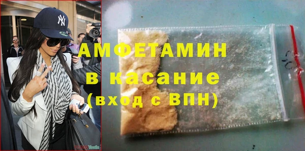 скорость Армянск