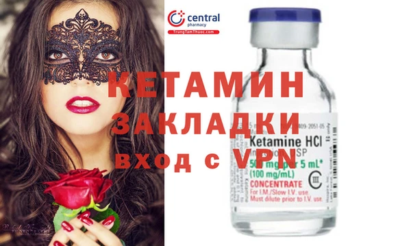 скорость Армянск