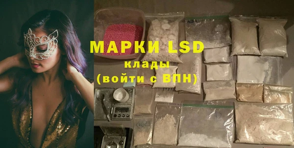 2c-b Арсеньев