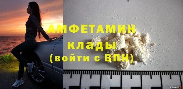 меф VHQ Аркадак