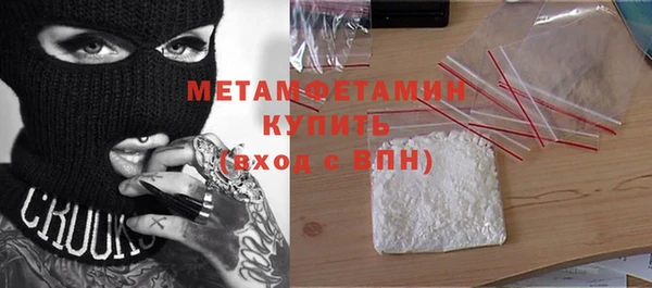 меф VHQ Аркадак