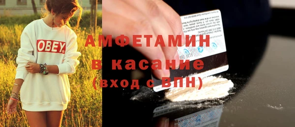 меф VHQ Аркадак