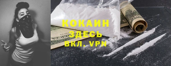 меф VHQ Аркадак