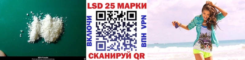 даркнет сайт Лиски ЛСД экстази ecstasy