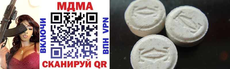 MDMA VHQ  Лиски 