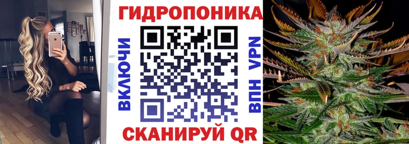 МАРИХУАНА White Widow Лиски